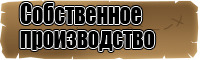 Сапоги эва с композитным подноском